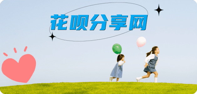 泰安鄂州信用卡接单平台☀️诚信信用卡24小时在线靠谱商家推荐